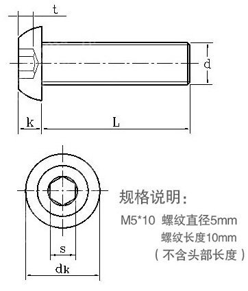 德國進口半圓頭螺絲