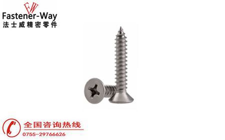 自攻螺絲是什么？有什么特征？【法士威螺絲知識(shí)分享】